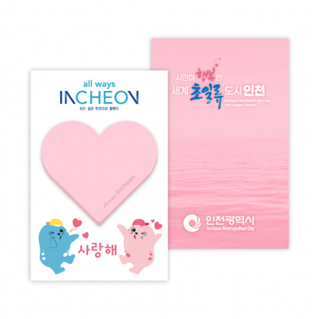 (Blossom) 1도인쇄/모양형 점착메모지 뒷대지형 - 1P #6