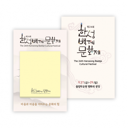 (Blossom) 1도인쇄/모양형 점착메모지 뒷대지형 - 1P #2