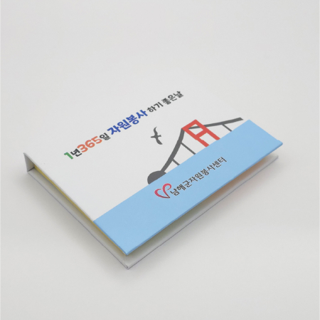 (Blossom) 양장 하드커버 점착메모지 상하단형 1P #7