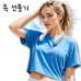 작은이미지: 목선풍기 넥선풍기 휴대용목선풍기 넥밴드선풍기 무선선풍기 넥쿨러 #3