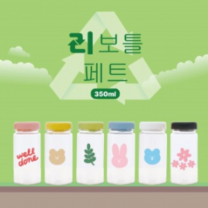 리보틀 페트 350