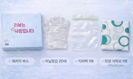 식탁보세트[휴대용 위생식탁보세트]  위생장갑/지퍼팩/주문제작가능 #2
