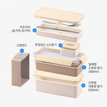 [락앤락] 투고 2단 밀폐캡 도시락 밴드 세트 #3