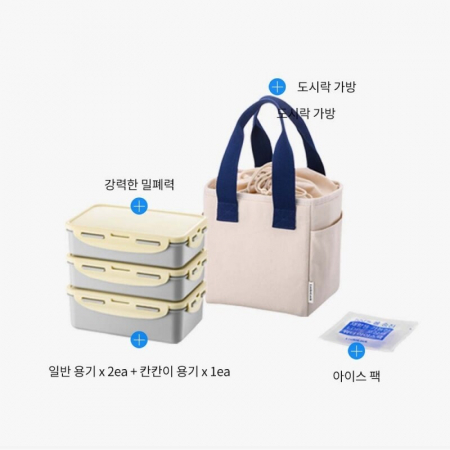 [락앤락] 데일리 코튼 찬합 세트 정사각 3단 #3