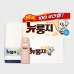작은이미지: 코튼 데일리 기프트세트 95호 (락앤락 스쿨핏 코튼캔디 원터치 텀블러 370ml+크로커다일 투톤 라벨 타올) #2