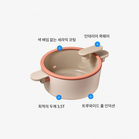 [락앤락] 슈트브릭 IH 양수냄비 22cm #3