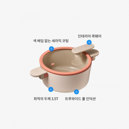 [락앤락] 슈트브릭 IH 양수냄비 20cm #3