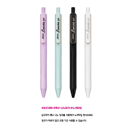 루시아라바젤펜 #5