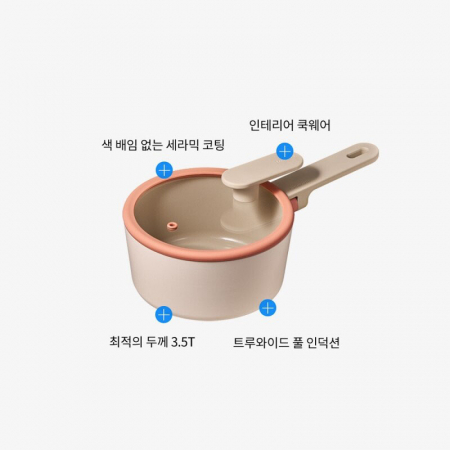 [락앤락] 슈트브릭 IH 편수냄비 18cm #3