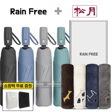 레인프리 3단 7K 암막 우양산 + 송월 빼꼼 호텔 타올 1p + 쇼핑백 #2