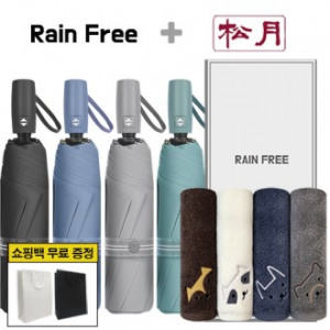 레인프리 3단 7K 암막 우양산 + 송월 빼꼼 호텔 타올 1p + 쇼핑백