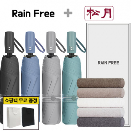 레인프리 3단 7K 암막 우양산 + 송월 호텔 오슬로 타올 1p + 쇼핑백 #2