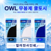 작은이미지: OWL무봉제 아이스쿨토시 팔토시 자외선차단 #3