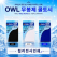 OWL무봉제 아이스쿨토시 팔토시 자외선차단