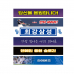 작은이미지: 맞춤제작 국내산 스웨이드 타올 전면인쇄 굿즈 응원타올 20x80cm #2