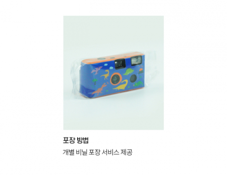 옛날감성카메라/레트로카메라 #5