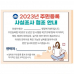 작은이미지: 국산정품 드림 점착메모지 일반메모형 007(4도) 50매 #2