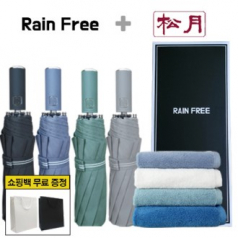 레인프리  3단 10K 우산 + 송월 향균 170 타올 1p  + 쇼핑백