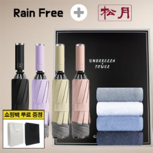 레인프리 거꾸로 3단 10k 완자 야광 우양산 1p +송월 향균 180 타올 2p  + 쇼핑백