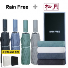 레인프리  3단 10K 우산 + 송월 향균 150 타올 1p  + 쇼핑백