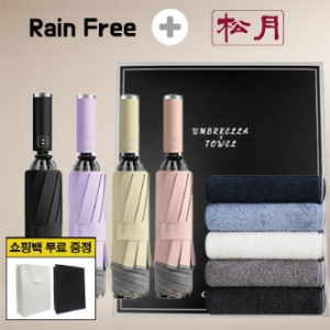 레인프리 거꾸로 3단 10k 완자 야광 우양산 1p + 송월혼방 190g 타올 2p  + 쇼핑백