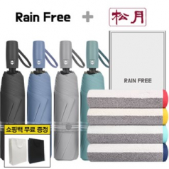 레인프리 3단 7K 암막 우양산 + 송월 컬러웨이 40 타올 1p  + 쇼핑백