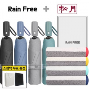 레인프리 3단 7K 암막 우양산 + 송월 컬러웨이 40 타올 1p  + 쇼핑백