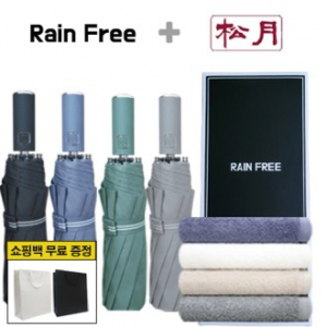 레인프리  3단 10K 우산 +송월 40수 180 타올 1p  + 쇼핑백