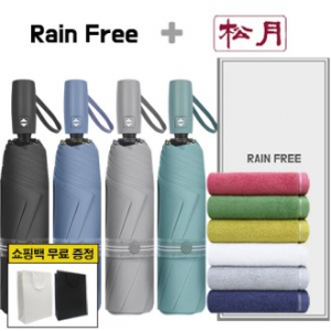 레인프리 3단 7K 암막 우양산 + 송월 컬러풀 170g 1p + 쇼핑백