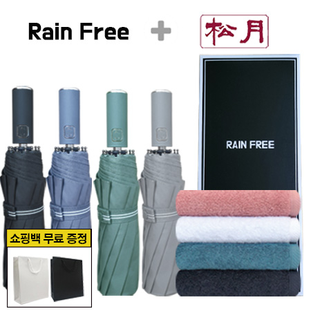 레인프리 3단 10K 우산 + 송월 40수 160타올 1p  + 쇼핑백 #2