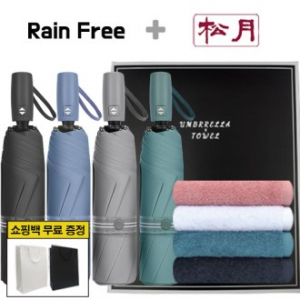 레인프리 3단 7K 암막 우양산 +송월 40수 180 타올 2p  + 쇼핑백