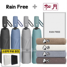 레인프리 3단 7K 암막 우양산 + 송월 스누피 리버 타올 1p  + 쇼핑백