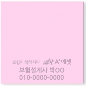 국산정품 드림 점착메모지 일반메모형 004(1도) 20매