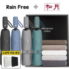 레인프리 3단 7K 암막 우양산 + 송월 호텔 오슬로 타올 2p + 쇼핑백