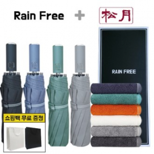 레인프리  3단 10K 우산 + 송월 솔리드 뱀부무지 40  타올 1p + 쇼핑백