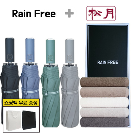 레인프리  3단 10K 우산 + 송월 호텔 오슬로 타올 1p + 쇼핑백 #2