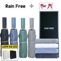 레인프리  3단 10K 우산 +송월 향균 180 타올 1p  + 쇼핑백
