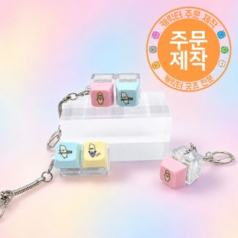 [풀칼라인쇄]키캡 열쇠고리 - 1구