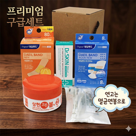 대일밴드 대용량 80매 연고 구급 5종세트 #2