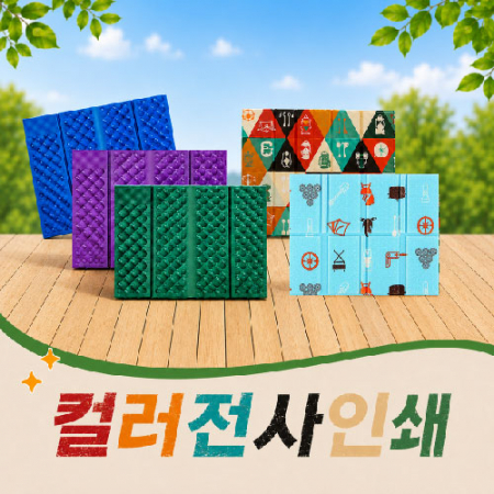 8단방석 방석 휴대용방석 미니방석 접이식방석 야외방석 1인용방석 일인용방석 매트 // 국산 #2