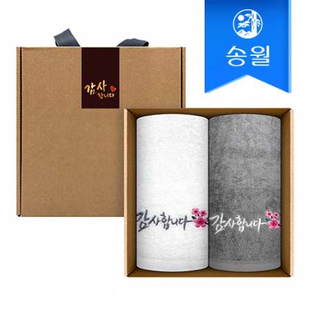송월타월 감사타올 160g 2매 선물세트 기념수건 답례품 #2