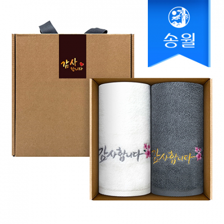 송월타월 감사타올 150g 2매 선물세트 기념수건 답례품 #2