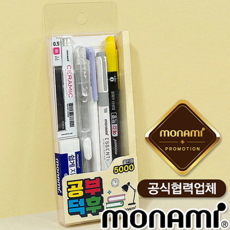 모나미공부덕후올인원5000(모나미공식협력업체) #2