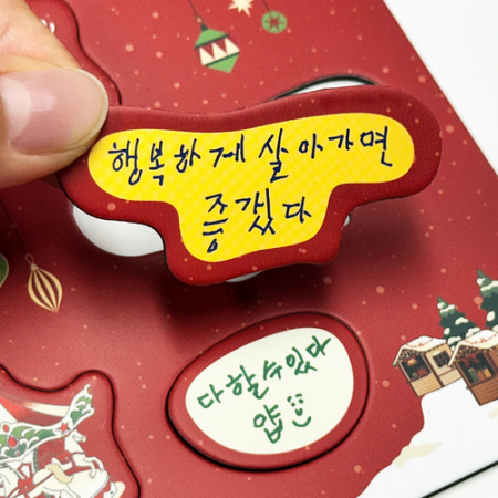 커스텀 퍼즐 마그넷 (조각 자석) A6 주문 제작 #9