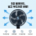작은이미지: 나비 스톰 6.3형 대구경 빅팬 휴대용 선풍기 #5
