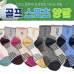 작은이미지: [골프스포츠양말]양말/스포츠양말/골프양말/OPP포장/국산 #2