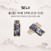 작은이미지: 빛나 용(흑) 자개 USB메모리 #2