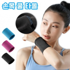 쿨 손목밴드 아이스밴드 스포츠밴드 쿨링밴드 운동손목밴드