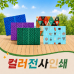 작은이미지: 등산방석 피크닉방석 4단 방석 발포매트 벤치방석 // 국산 #2