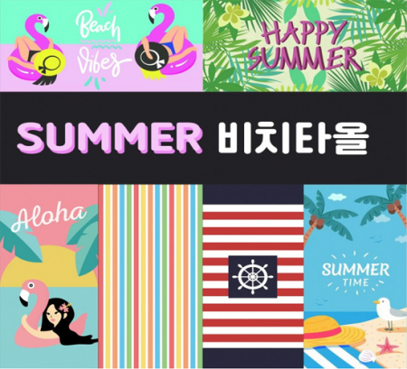 비치타월/비치타올/극세사타월/수건/타월/타올/바캉스/전사타월/디지털인쇄/사은품/판촉물 #2